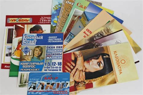 Рекламная продукция
