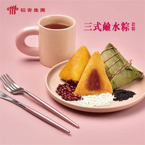 稻香 (淘大商場3期) - 九龍灣餐廳 必食粵式點心+廣東菜式