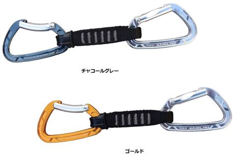 rocteryx sb  rtsb rtsbau pay