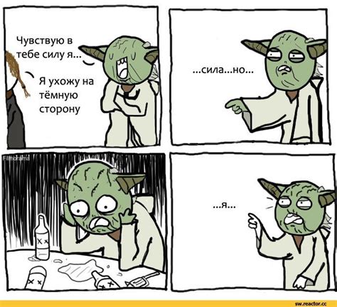 Мемы STAR wars | Звёзные войны Amino
