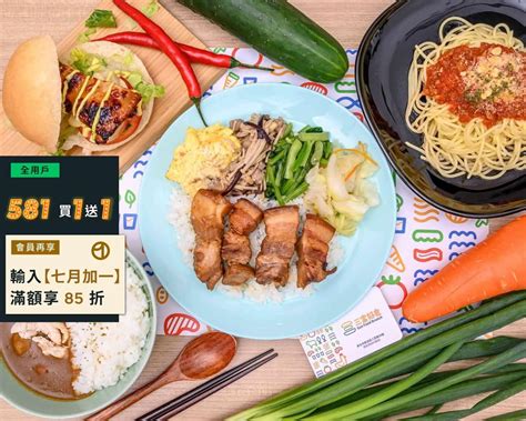 uber eats
