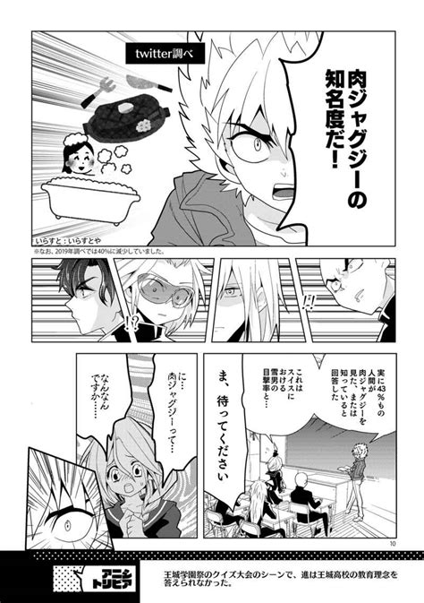 アイシールド21 同人誌 - 同人誌
