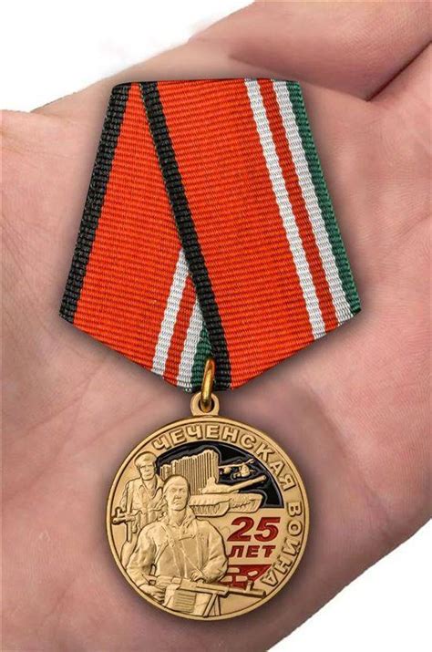 За чечню: Челзнак™ — каталог наград | Купить медали и ордена