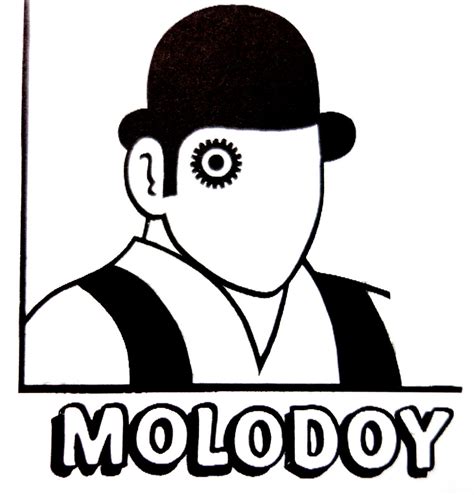 Molodoy 1977 | Molodoy | sheffieldtapearchive