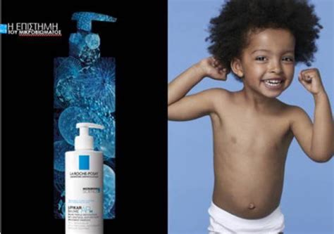 Lipikar Baume AP+M για το έκζεμα - MamaMia.gr