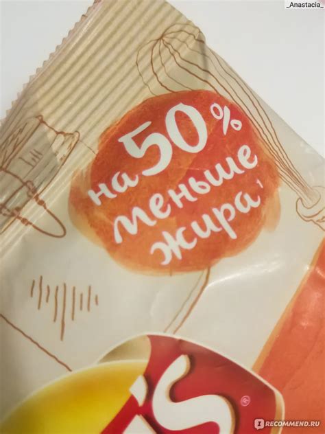 Чипсы Lays Из печи "лисички в сметане" - «Низкокалорийные чипсы. Мало ...