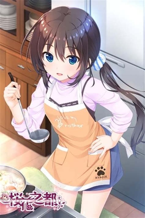 お兄ちゃん, 朝までずっとギュッてして! (TV Series 2020-2021) - Posters — The Movie ...