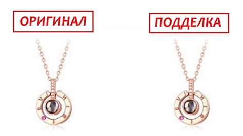 Отзыв! Кулон с проекцией я тебя люблю. Где же купить оригинальный ...