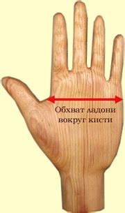 Как определить размер перчаток?