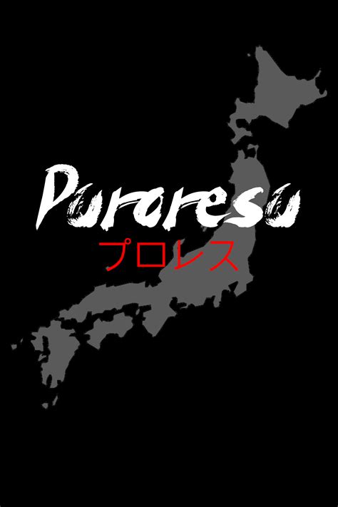 Puroresu: Rise of Japanese Pro-Wrestling