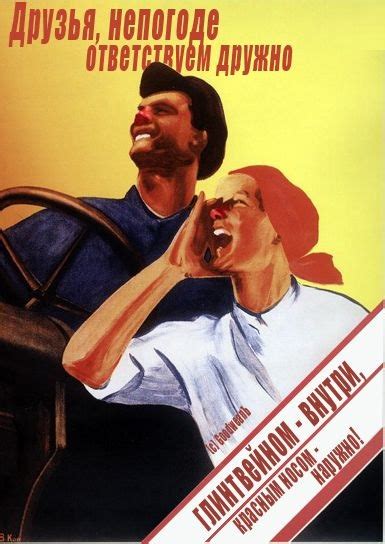 Плакаты СССР про пьянство переделанные