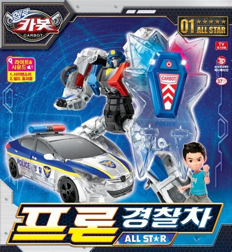 carbot prone pron police  star transforming robot car led