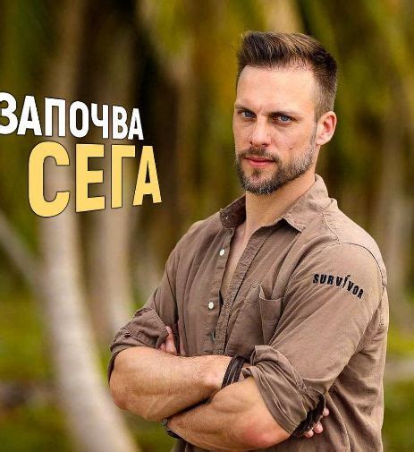 Клюки, слухове, скандали и новини от българският и световен шоубизнес