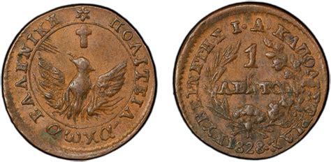 greece  hellenic republic ae lepton  pcgs au stephen