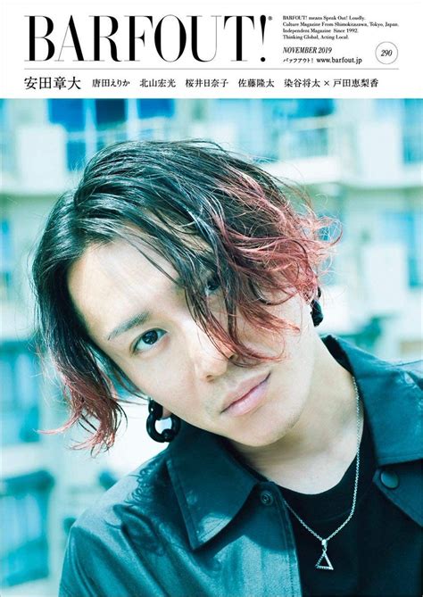 yasuda shota