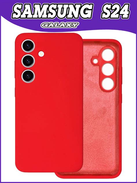 Чехол накладка для Samsung Galaxy S24 / Самсунг С24 / противоударный из ...