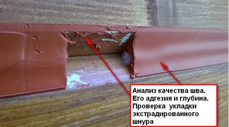 Теплый шов для деревянных домов - цена на укладку | Аэротех