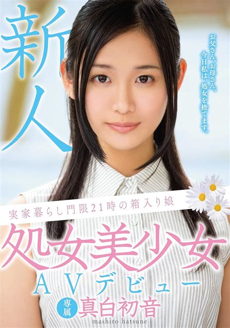 amazoncojp av dvd