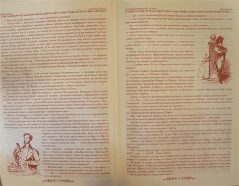 Большой кулинарный словарь — Александр Дюма купить книгу в Киеве ...