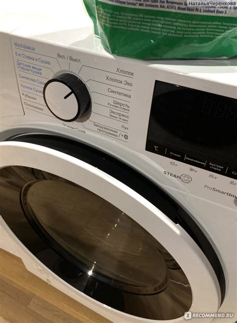 Стиральная машина BEKO WDW85636B3 с сушкой - «Ни чуть не пожалела о ...