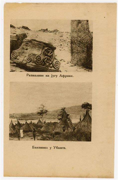 Lot - Antique Photogravures Nude African Natives, 1900s