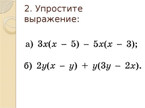 Задания на повторение курса алгебры 9 класс - презентация, доклад ...