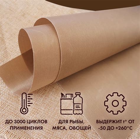 Тефлоновый коврик для выпечки 2 шт., коврик для выпечки многоразовый ...
