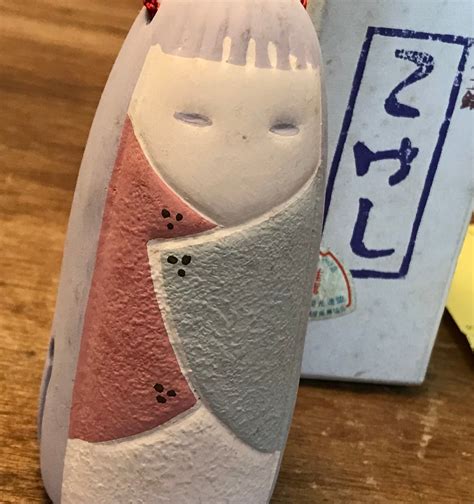 Yahoo!オークション - CC-6456 送料無料 すか川 土鈴 こけし わらべ 童...