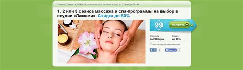 Психология цены