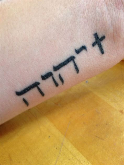 yhwh tattoo