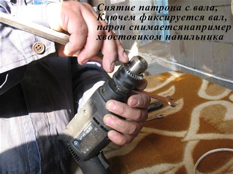 Как правильно и быстро снять патрон с дрели?