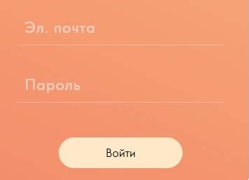 Как войти в личный кабинет Тильда