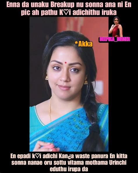 ⏤͟͞ ᷧ͢⪓𝕋𝕒𝕞𝕚𝕝𝄞𝕞𝕖𝕞𝕖𝕫シ︎ | Hey semma da en v@i🙈fulla fill pannita un k@nji