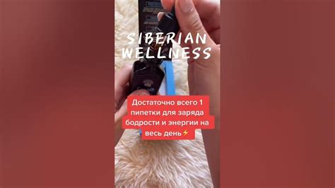 Иммунобустер Сибирское здоровье. - YouTube