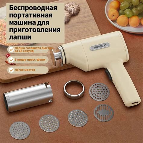 Сушилка для лапши, Вермишель - купить по выгодной цене в интернет ...