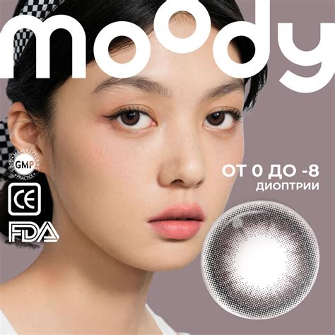 Цветные однодневные линзы TEENAGE DAYDREAM Magic Mirror 10 штук/BC 8.5 ...