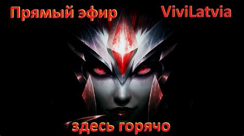 Выполняем Вызовы | Игра Лига Легенд - YouTube