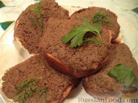 Паштет из говяжьей печени, рецепты на RussianFood.com: 71 рецепт ...
