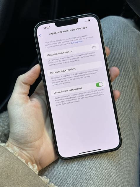 Iphone 13 pro max, 256 gb, 91%, айфон 13 про макс: 29 000 грн ...