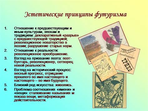 Русская литература начала 20 века - Презентации по литературе