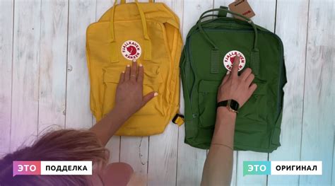 Как отличить оригинал Kanken от подделки: рюкзак Fjallraven и другие модели