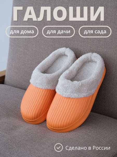 Галоши NEW EVA - купить с доставкой по выгодным ценам в интернет ...
