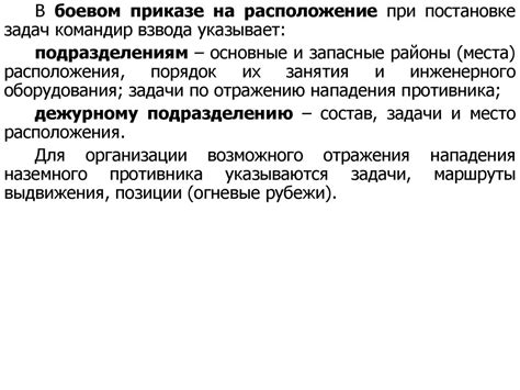 Тактико-специальная подготовка - презентация онлайн