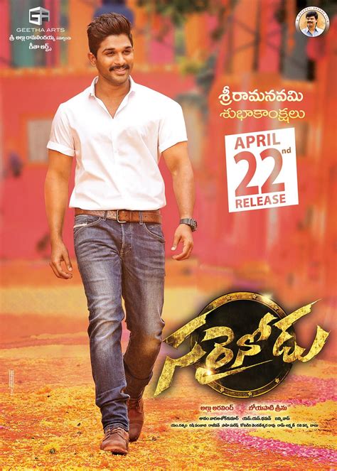 Sarrainodu Movie Wallpapers - Wallpaper Cave