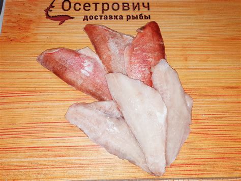 Филе Морского Окуня с доставкой - Осетрович