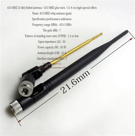 433 m wireless module folded 433 MHZ antenna with high gain antenna ...