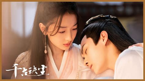 ancient love poetry tv series
