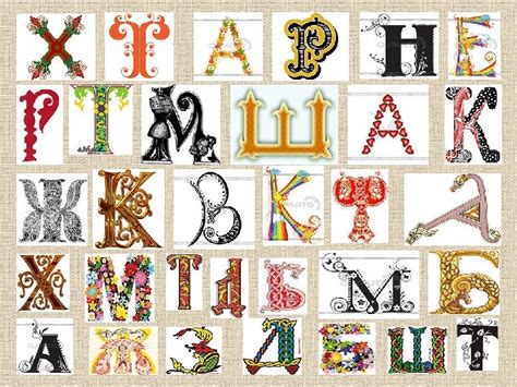 Шрифтова композиція в графіці буквиця буква-образ декоративна літера