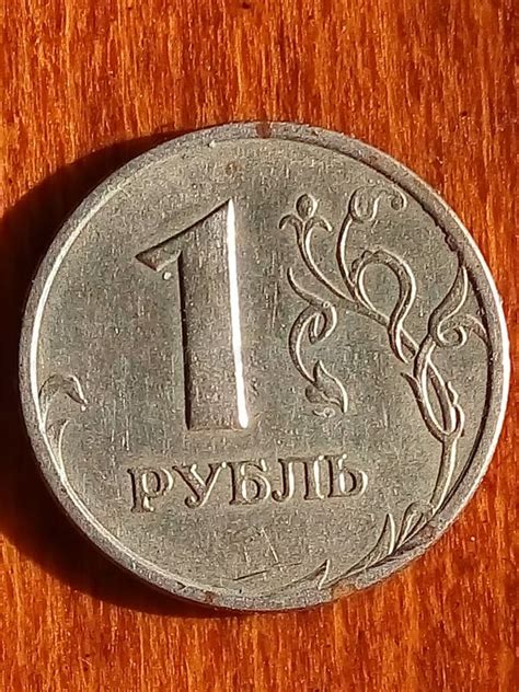 1 Rub arkivfoto. Bild av mörkt, bakgrund, pengar, finans - 103940214