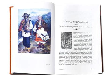 📖 «Гуцульщина» - Видавець Олександр Савчук